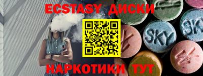 мескалин Балаково