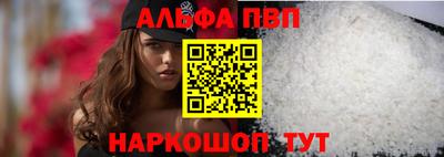 мескалин Балаково