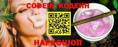 кокаин перу Апшеронск