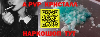 первитин Балашиха