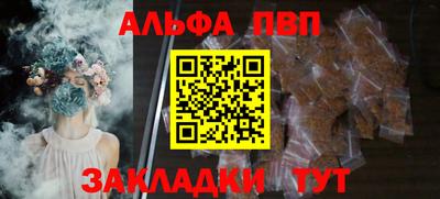 первитин Балашиха