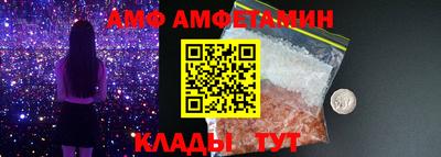 первитин Балашиха