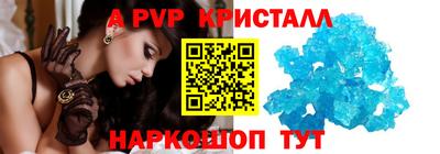 кокаин перу Апшеронск