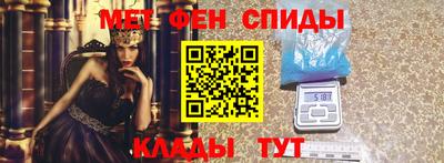 первитин Балахна