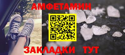 спиды Азнакаево