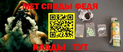 первитин Балашиха