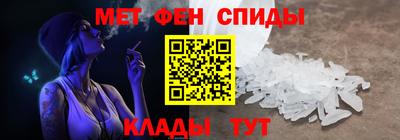 мескалин Балаково