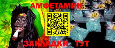 мескалин Балаково