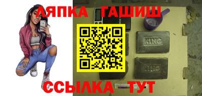 мескалин Балаково