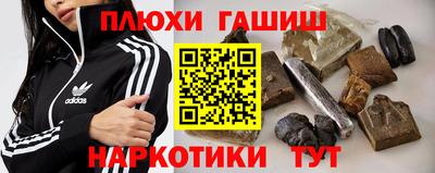 мескалин Балаково