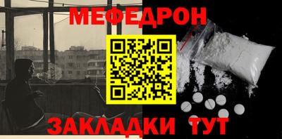 первитин Балашиха