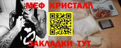 мескалин Балаково