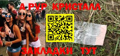 герыч Балашиха