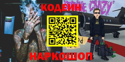 мескалин Балаково