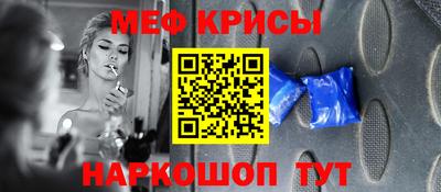 первитин Балашиха