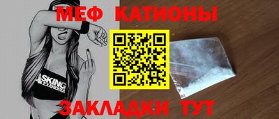 первитин Балашиха