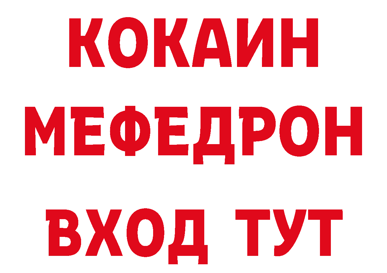 Кодеин напиток Lean (лин) ТОР даркнет hydra Кондопога