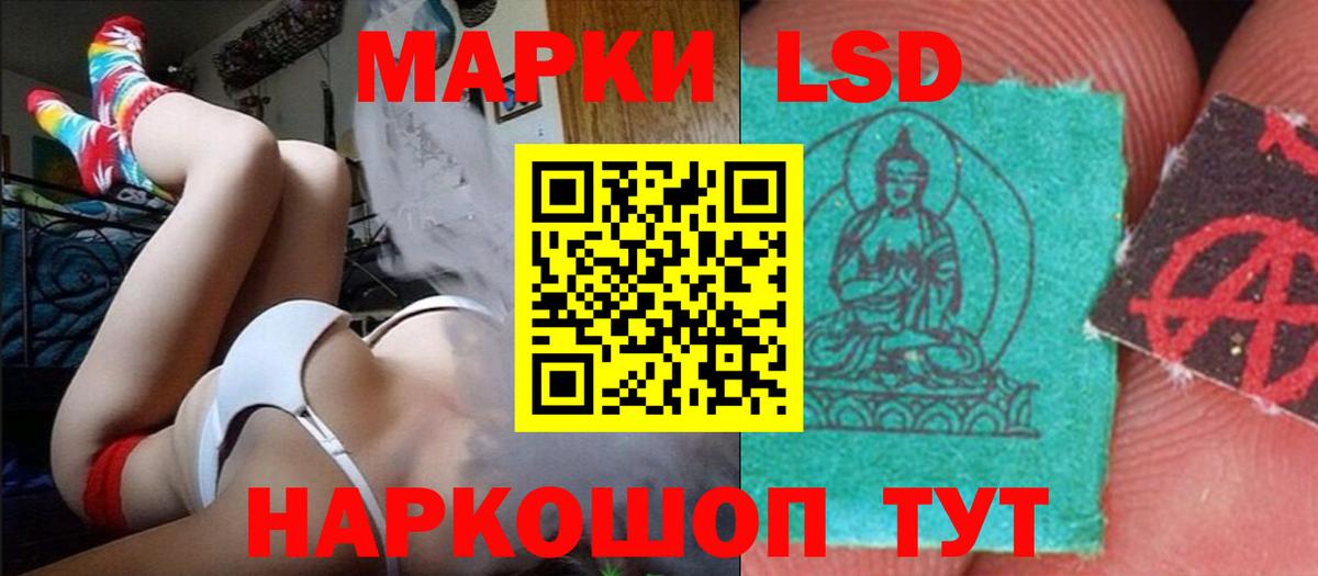 LSD-25 экстази кислота Кондопога