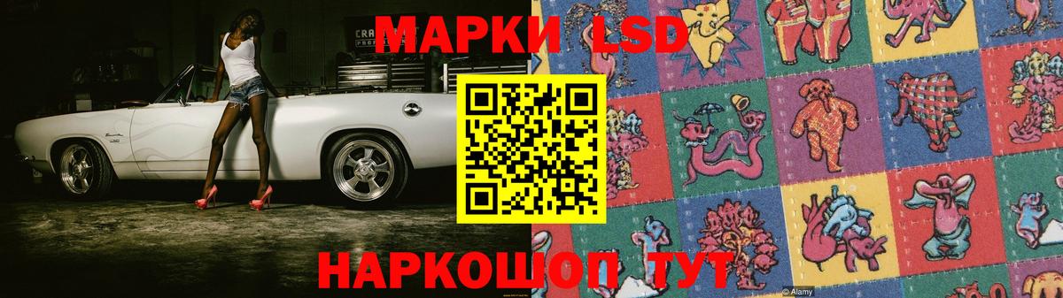 LSD-25 экстази ecstasy  Лсд 25 экстази кислота  Вход с VPN  Кондопога 