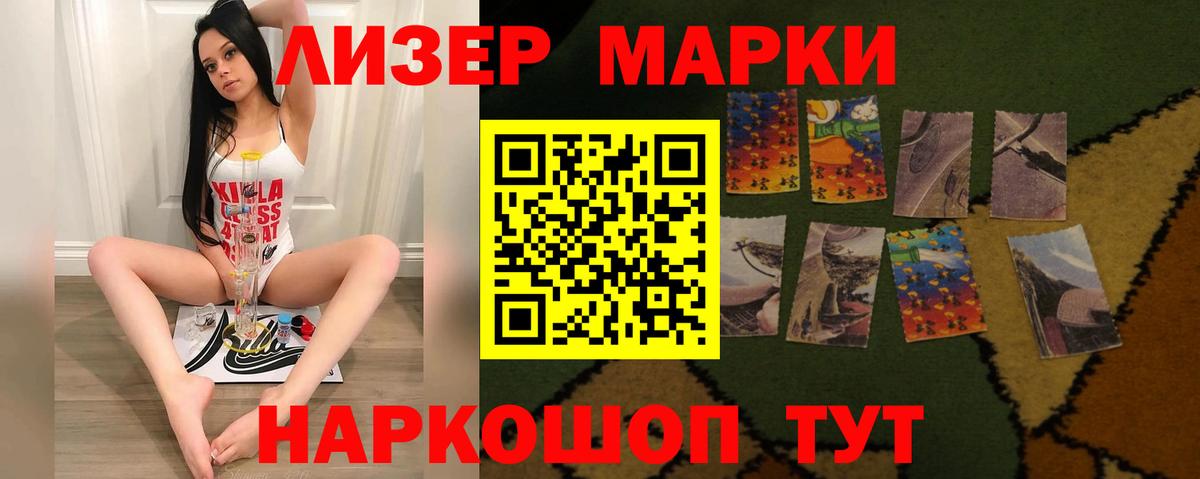 LSD-25 экстази кислота Кондопога