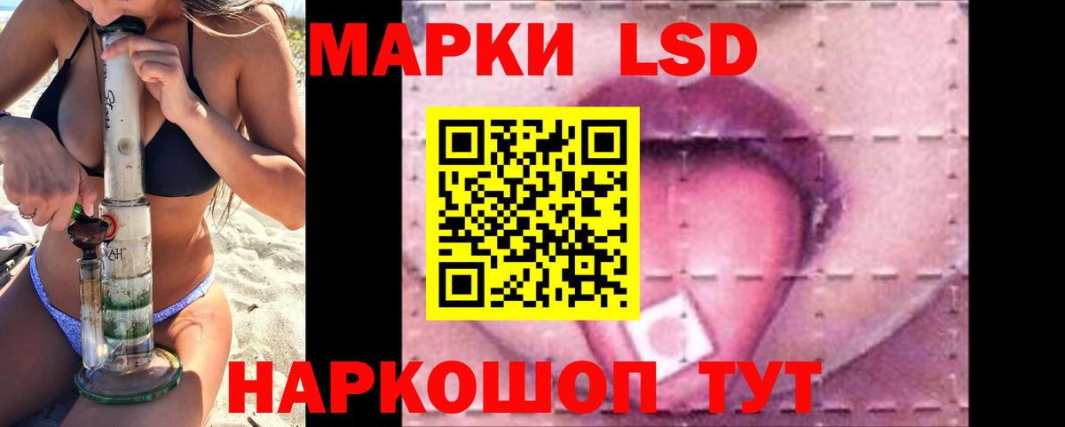 ЛСД экстази кислота  LSD-25 экстази кислота  мега как зайти  Кондопога 
