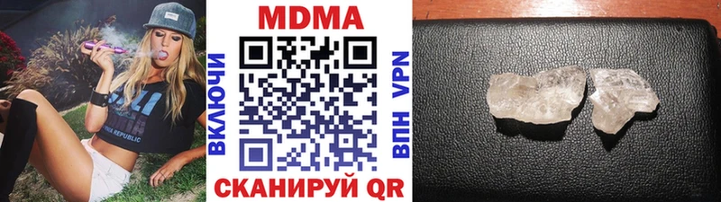 дарнет шоп  Кондопога  MDMA Molly 