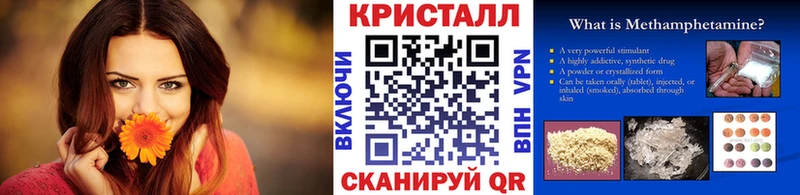 МЕТАМФЕТАМИН кристалл  OMG ТОР  Кондопога 
