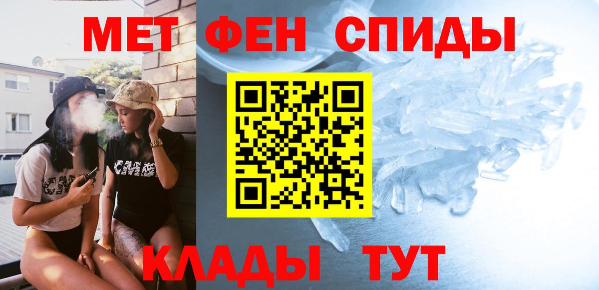 Метамфетамин винт  Кондопога 