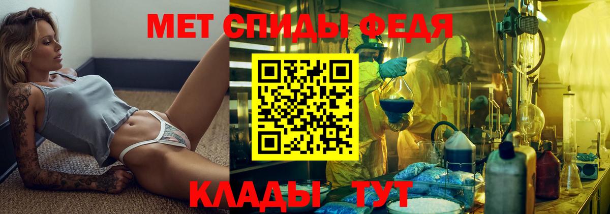 Первитин кристалл Кондопога