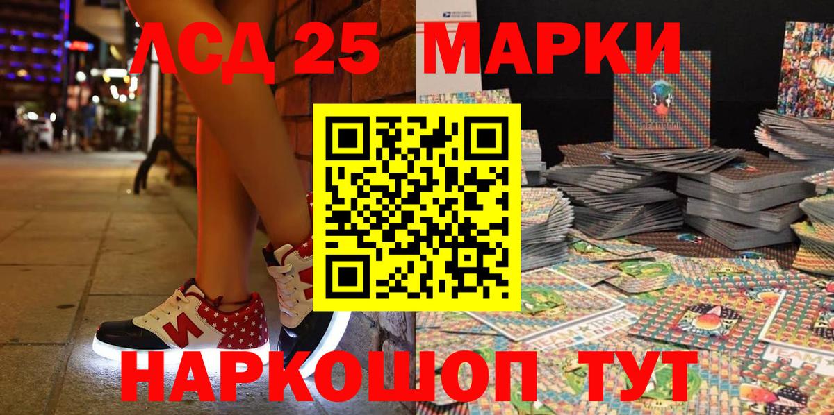 где продают наркотики  Кондопога  Марки N-bome 1,5мг 