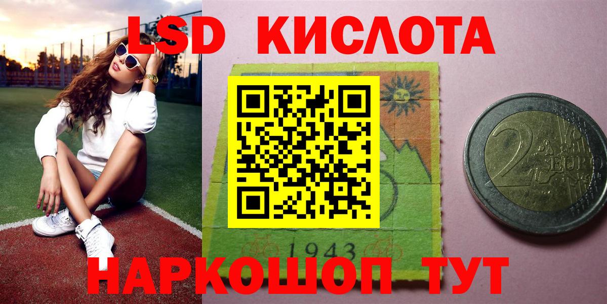 Марки 25I-NBOMe 1,5мг  Вход с VPN  Марки NBOMe  Марки 25I-NBOMe 1,5мг  Кондопога 
