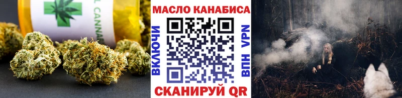 Дистиллят ТГК жижа цена Кондопога