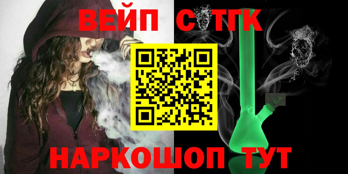 Дистиллят ТГК THC oil Кондопога