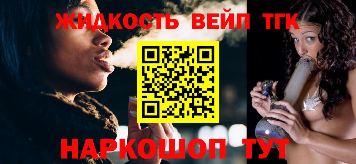 ТГК концентрат Кондопога