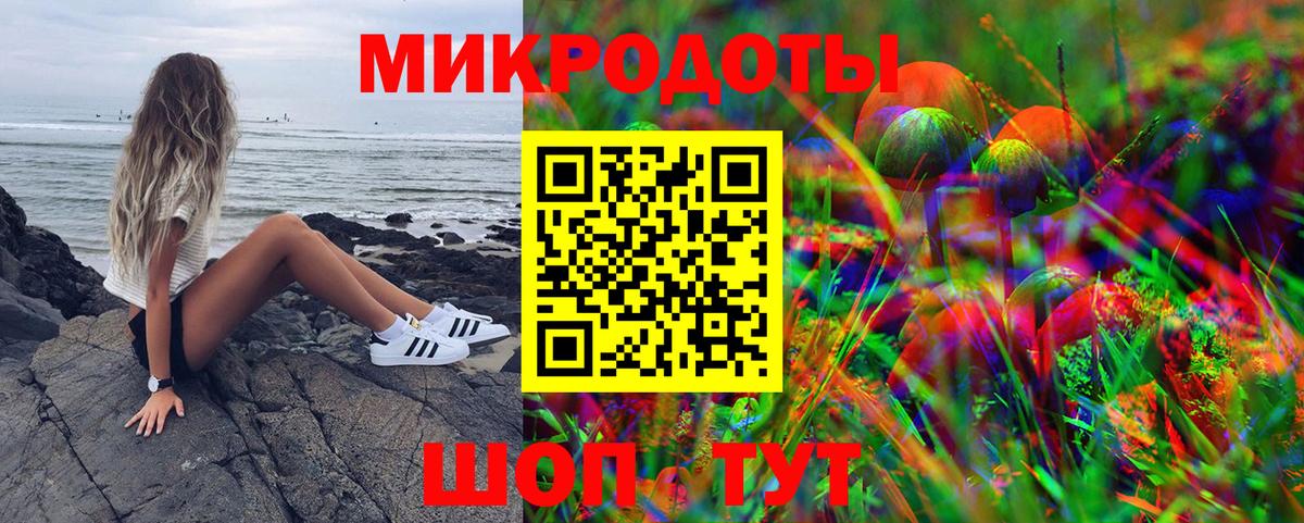 Псилоцибиновые грибы ЛСД  Псилоцибиновые грибы Psilocybine cubensis  Кондопога  Вход с VPN 