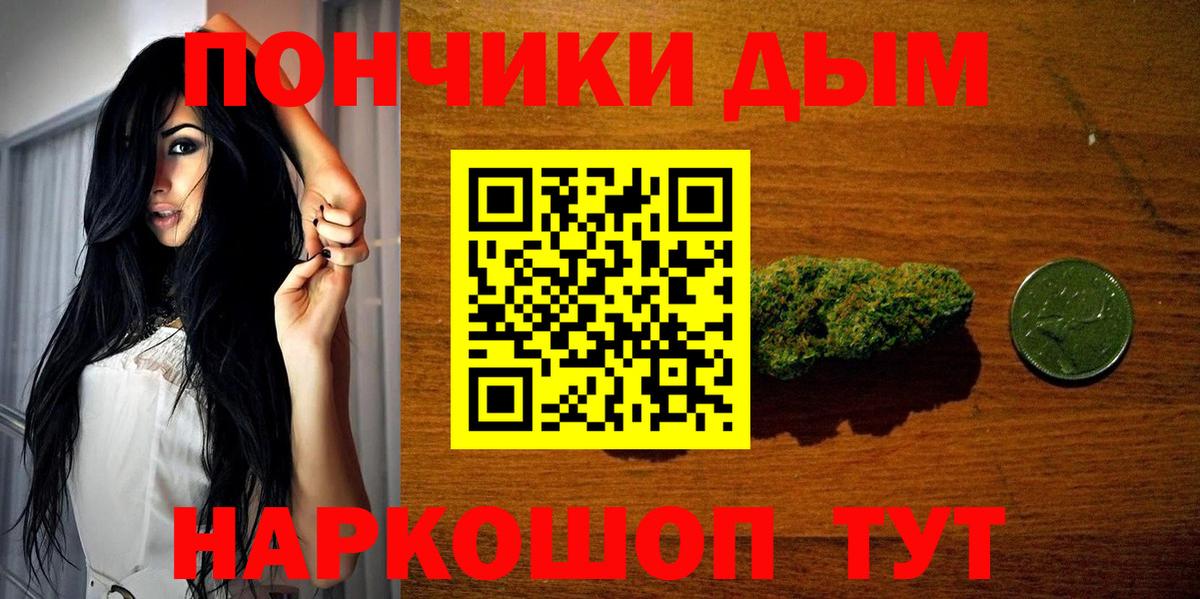 Шишки марихуана THC 21%  Вход с VPN  Конопля LSD WEED  Шишки марихуана Amnesia  Конопля Ganja  Кондопога 