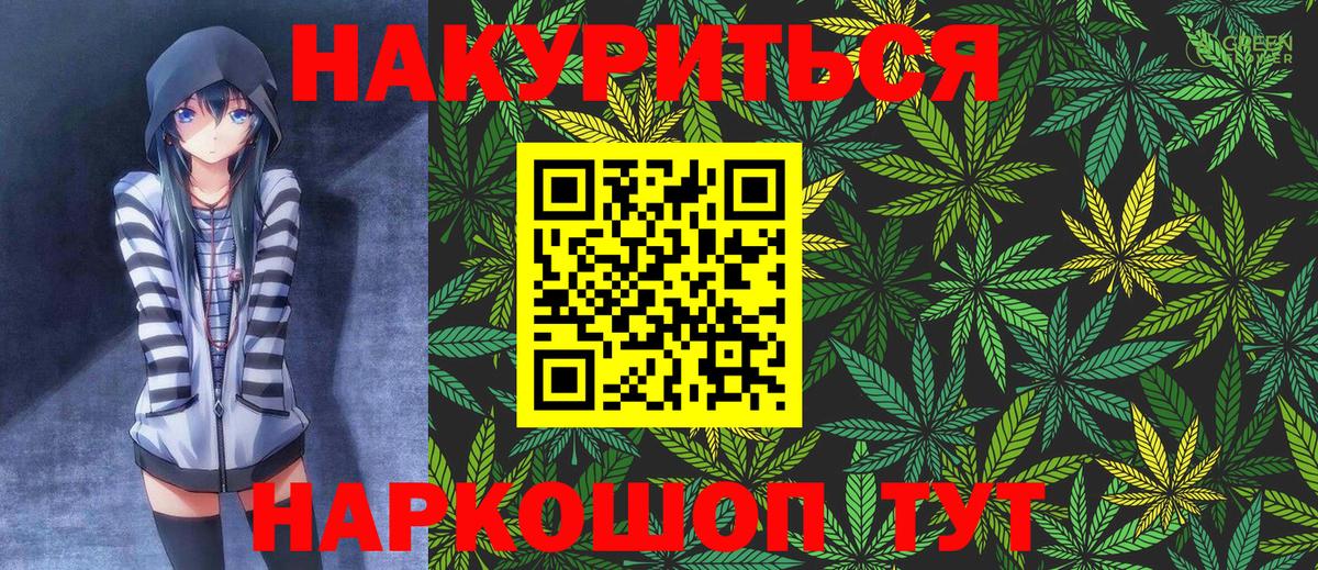 Конопля AK-47 Кондопога